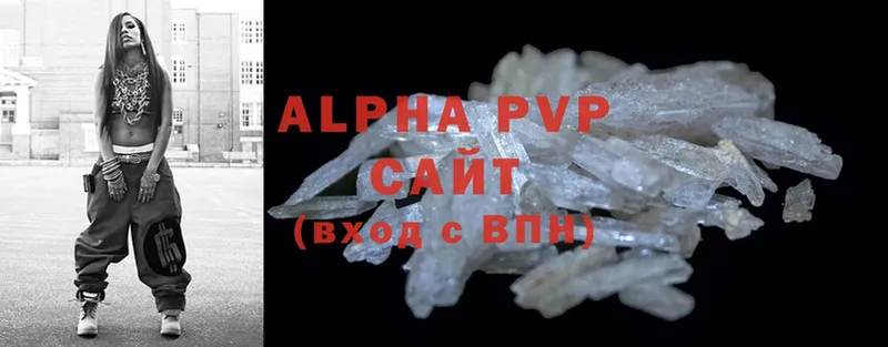 Alpha PVP мука  omg маркетплейс  Егорьевск 