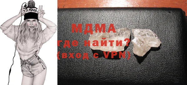 MDMA Белоозёрский