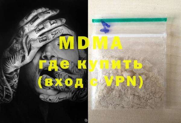 MDMA Белоозёрский