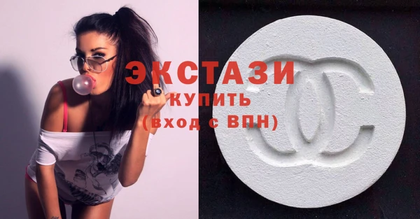 MDMA Белоозёрский