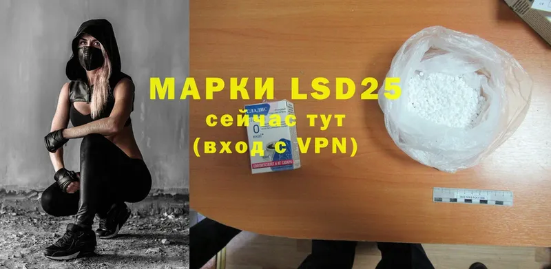 LSD-25 экстази кислота  darknet Telegram  Егорьевск  купить  цена 