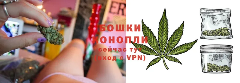 Канабис Ganja  Егорьевск 